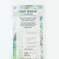 Полоски для квиллинга 100 полосок плотность 120 г &laquo;Фиолетовый градиент&raquo;, ш. 0.5 см, дл. 39 см