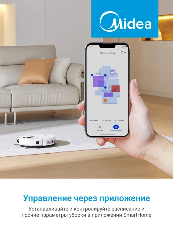 Робот-пылесос VCR M7 EVO WH, Wi-Fi, сухая и влажная уборка Робот-пылесос VCR M7 EVO WH, Wi-Fi, сухая и влажная уборка