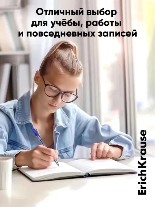 Ручка гелевая ErichKrause. R=301 Classic Gel Stick, синий стержень, узел 0.5 мм