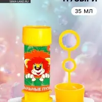 Мыльные пузыри, Союзмультфильм, 35 мл