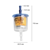 Фильтр топливный тонкой очистки LUXЕ, LX-01-T, аналоги: G4164, PS822, ST337, WK31/2, 2108-1117010