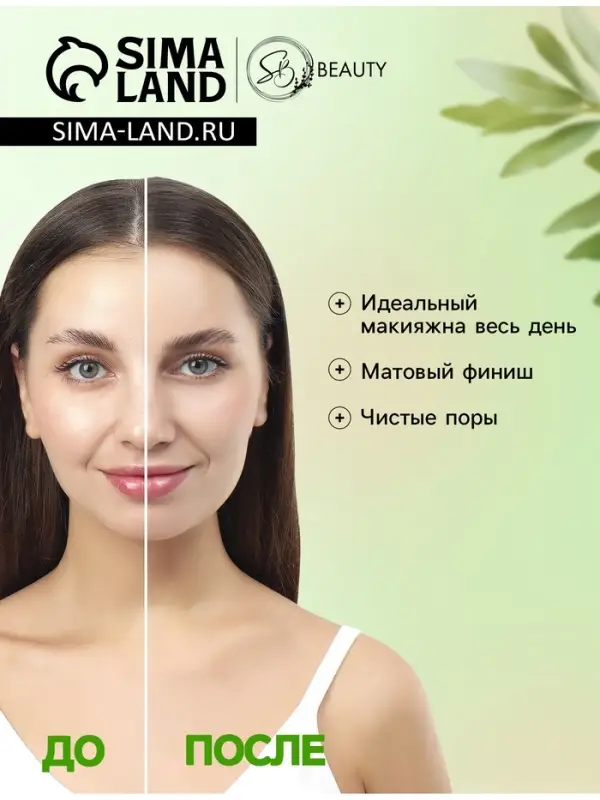 Матирующие салфетки Secret Beauty, 100 шт., зелёные Матирующие салфетки Secret Beauty, 100 шт., зелёные