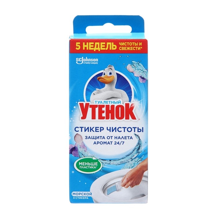 Стикер чистоты «Морской», 3 шт. Стикер чистоты «Морской», 3 шт.