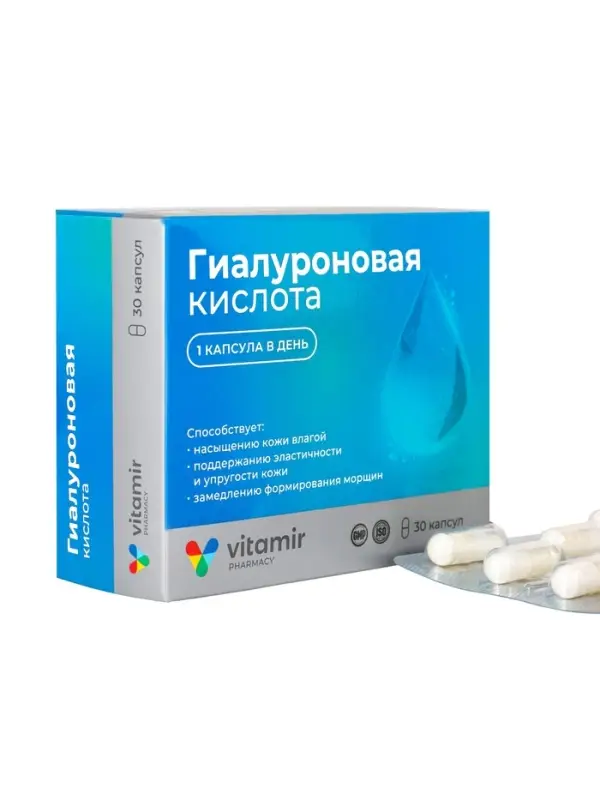 Гиалуроновая кислота &laquo;Витамир&raquo;, поддержка кожи, суставов и увлажнения, 150  мг, 30 капсул