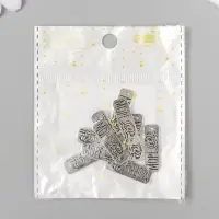 Металлический элемент, декоративная подвеска «Арт Узор. Море», 2.5×0.8 см