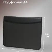 Папка на молнии А4, 2 отделения, Calligrata, 350&times;282&times;33 мм, пластик, 4 кармана, бизнес-класс, черная