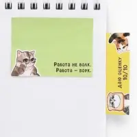 Стикеры с липким слоем &laquo;Котейки&raquo;, 3 шт., 30 л