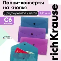 Папка-конверт на кнопке C6, 180 мкм, ErichKrause Vivid, глянцевая, полупрозрачная, микс