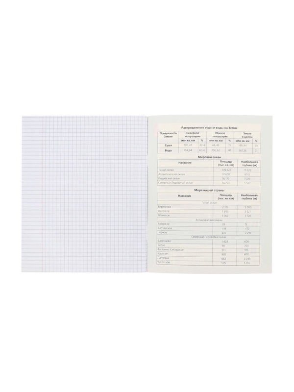 Комплект предметных тетрадей 48 листов, 12 предметов Hatber «Трогательная пастель», обложка мелованный картон, Soft-touch, с интерактивным справочник... Комплект предметных тетрадей 48 листов, 12 предметов Hatber «Трогательная пастель», обложка мелованный картон, Soft-touch, с интерактивным справочник...