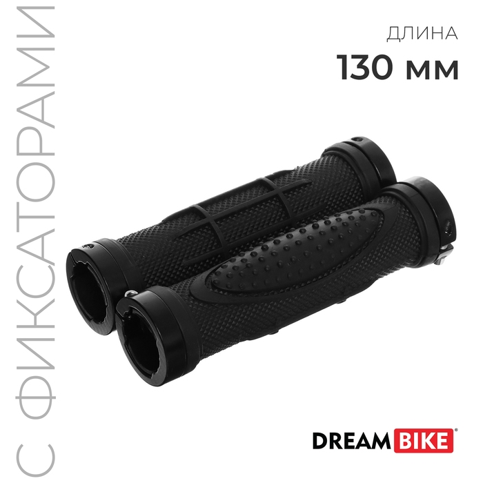 Грипсы 130 мм, lock on, цвет чёрный Грипсы 130 мм, lock on, цвет чёрный