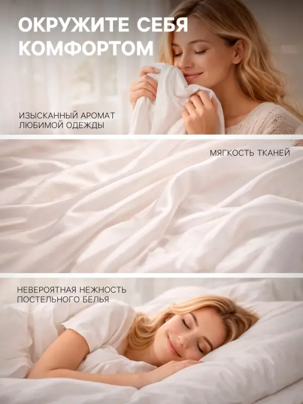 Кондиционер для белья парфюмированный SYNERGETIC вишня, сандал, ваниль, 5 л