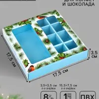 Коробка под 8 конфет и шоколад, с окном &laquo;Чудеса случаются&raquo;, 17.7&times;17.8&times;3.8 см