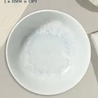 Салатник Magistro Willow, d=19.9 см, 1.1 л, фарфор, голубой