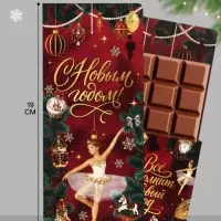 Открытка с местом под шоколадку &laquo;Щелкунчик&raquo;