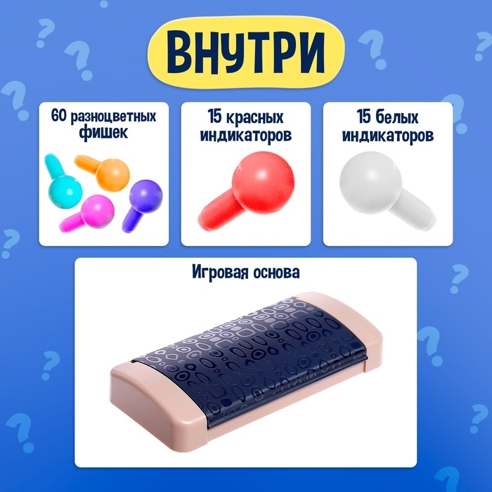 Настольная игра «Кодовый цвет», 2 игрока, 5+