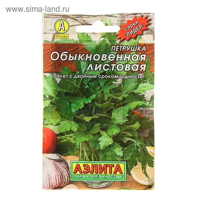 Семена Петрушка обыкновенная Листовая  Семена Петрушка обыкновенная Листовая "Лидер", 2 г   ,
