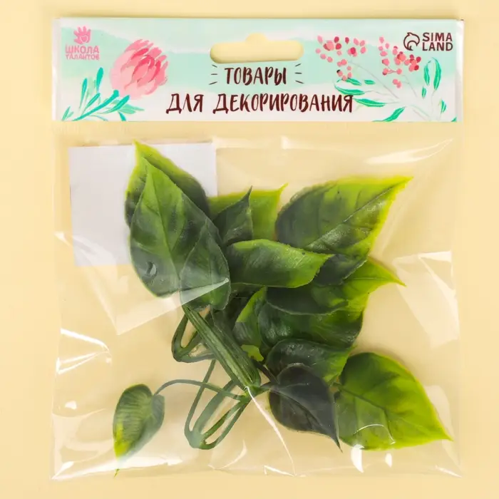 Веточка зелени, размер 1 шт. — 10 × 4 × 4 см, набор 3 шт. Веточка зелени, размер 1 шт. — 10 × 4 × 4 см, набор 3 шт.