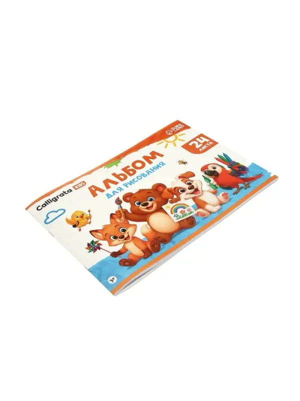 Альбом для рисования Calligrata А4, 24 листа, на скрепке, плотность листов 100 г/м&sup2;, обложка из мелованного картона