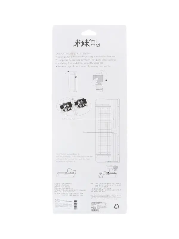 Резак для бумаги роликовый А4, до 3 листов, безопасное лезвие, длина реза 300 мм, корпус белый