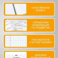 Предметная тетрадь по истории Hatber &laquo;Приключения кота Пирожка&raquo;, 48 листов, в клетку, со справочным материалом, обложка из мелованной бумаги