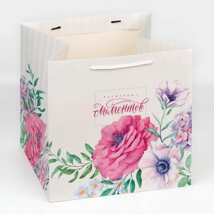 Пакет подарочный квадратный, упаковка, &laquo;Волшебных моментов&raquo;, 30&times;30&times;30 см
