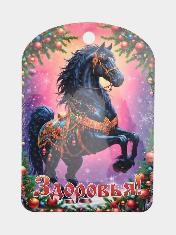 Доска разделочная сувенирная Дарим Красиво «Символ года. Здоровья», дерево, 27.5×19.5×0.5 см, разноцветная Доска разделочная сувенирная Дарим Красиво «Символ года. Здоровья», дерево, 27.5×19.5×0.5 см, разноцветная