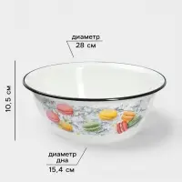 Миска эмалированная &laquo;Цветное печенье&raquo;, 4 л, d=28 см, с деколью, белая