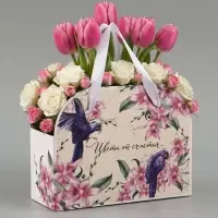 Переноска для цветов складная &laquo;Расцветай&raquo;, 17&times;13&times;7 см