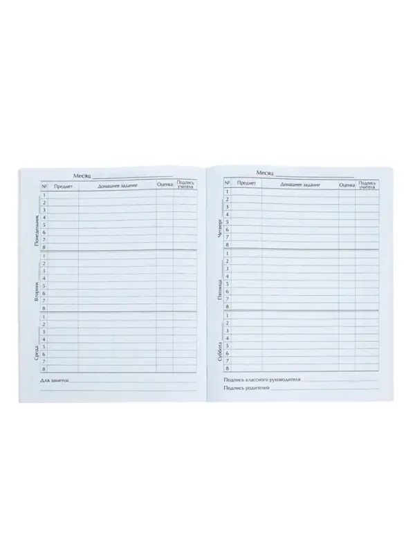 Дневник школьный для 1-11 классов, &laquo;Госсимволика России&raquo;, мягкая обложка, 40 листов