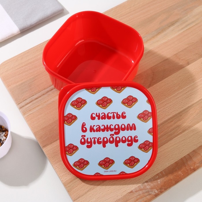 Ланч-бокс квадратный FoodVibes «Счастье в каждом бутерброде», 700 мл Ланч-бокс квадратный FoodVibes «Счастье в каждом бутерброде», 700 мл