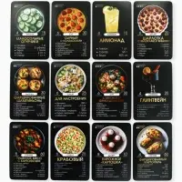 Карточки с рецептами 20 шт. &laquo;Готовь. Люби&raquo;