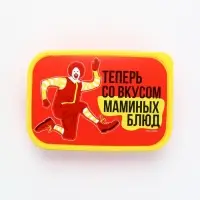 Ланч - бокс прямоугольный &laquo;Вкус маминых блюд&raquo;, 1200 мл