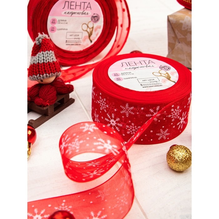 Новый год! Лента капроновая «Снежинки», 40 мм × 23 ± 1 м, цвет красный/белый Новый год! Лента капроновая «Снежинки», 40 мм × 23 ± 1 м, цвет красный/белый