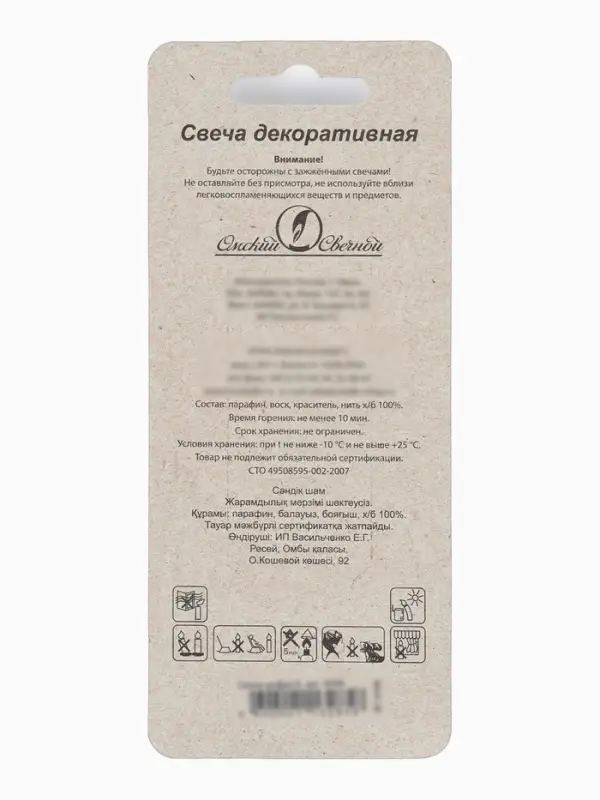 Свеча в торт на шпажке &laquo;Воздушная цифра 9&raquo;, серебро