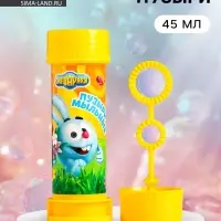 Мыльные пузыри, Смешарики, 45 мл