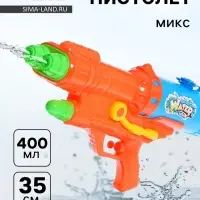 Водный пистолет &laquo;Двойня&raquo;, цвета МИКС
