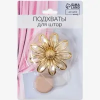 Подхват для штор &laquo;Ромашка&raquo;, d=6 см, цвет бежевый, золотой