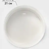 Салатник Magistro Modern, d=21 см, 2.4 л, фарфор, белый