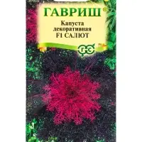 Семена цветов Капуста декоративная &laquo;Салют&raquo; F1, 6 шт.