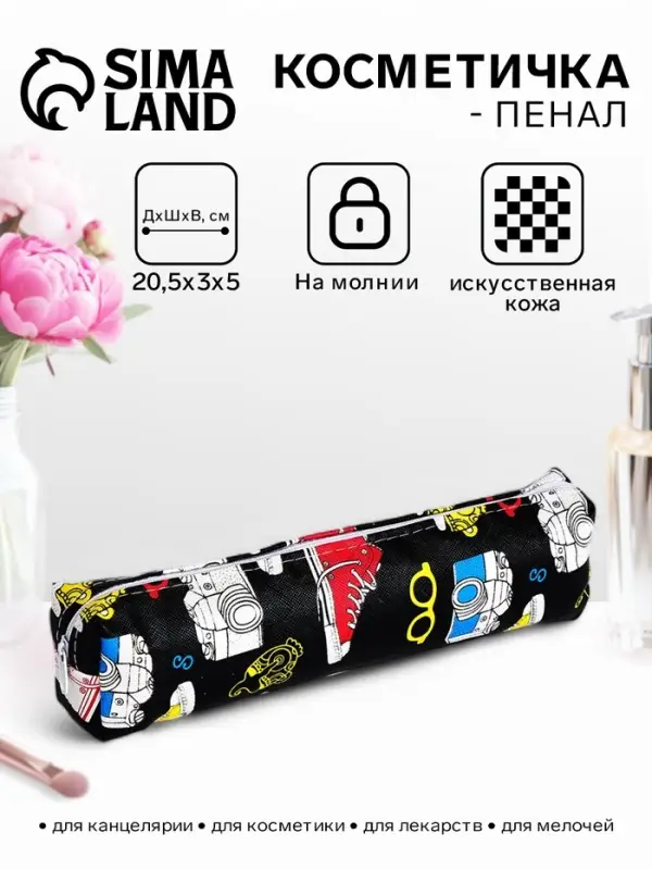 Косметичка-пенал на молнии, с рисунком, чёрная Косметичка-пенал на молнии, с рисунком, чёрная