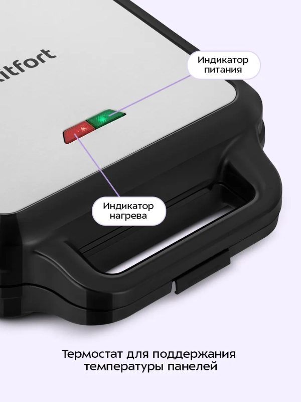 Вафельница электрическая для бельгийских вафель КТ-5603 Вафельница электрическая для бельгийских вафель КТ-5603