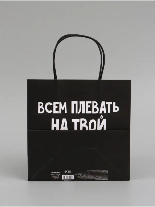 Набор пакетов крафтовых молодёжных пакетов ДР