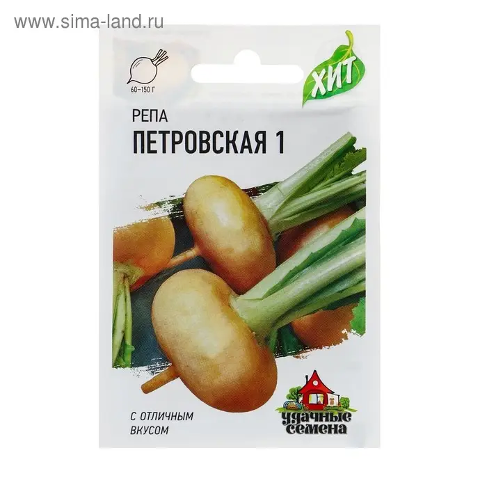 Семена Репа "Петровская 1", ц/п,  0,2  г  серия ХИТ х3