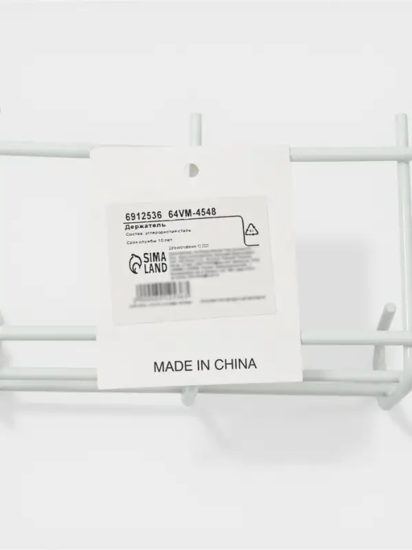 Держатель для кухонных принадлежностей Доляна, подвесной, белый