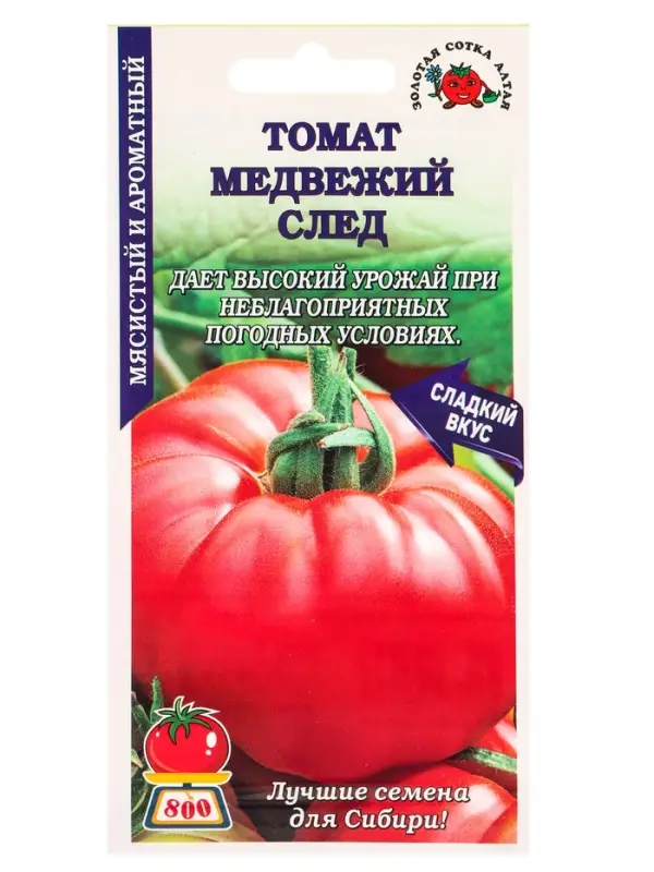 Семена Томат Медвежий след /Сотка/ 0,1г/ср / р/ 300-500 г/*1500 Семена Томат Медвежий след /Сотка/ 0,1г/ср / р/ 300-500 г/*1500