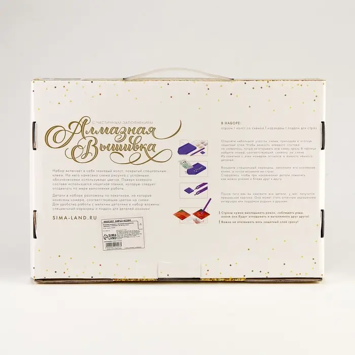 Алмазная мозаика с частичным заполнением на холсте &laquo;Девушка с клинком&raquo;&lrm;, 20&times;30 см