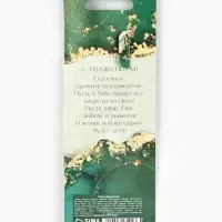 Ручка шариковая, синяя паста, 1 мм, пластик, автоматическая, с фигурным клипом &laquo;С днём учителя&raquo;