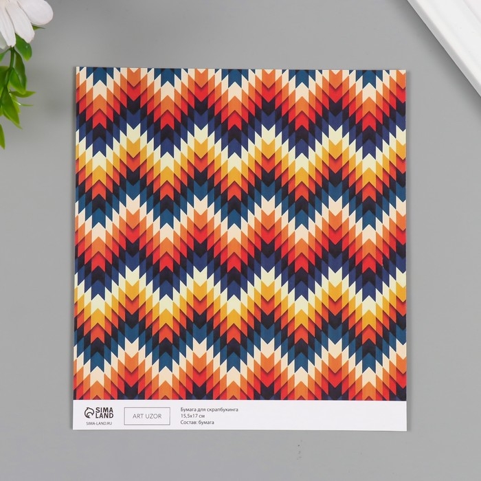 Бумага для скрапбукинга двусторонняя Бумага для скрапбукинга двусторонняя "Иллюзия" плотность 180 гр набор 10 шт 15,5х17 см