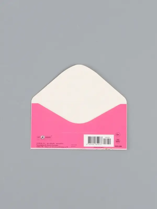 Конверт для денег &laquo;В День Свадьбы&raquo;, сердце, 16,5 х 8 см