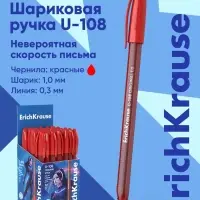 Ручка шариковая ErichKrause. U-108 Original Stick, красный стержень, узел 1 мм